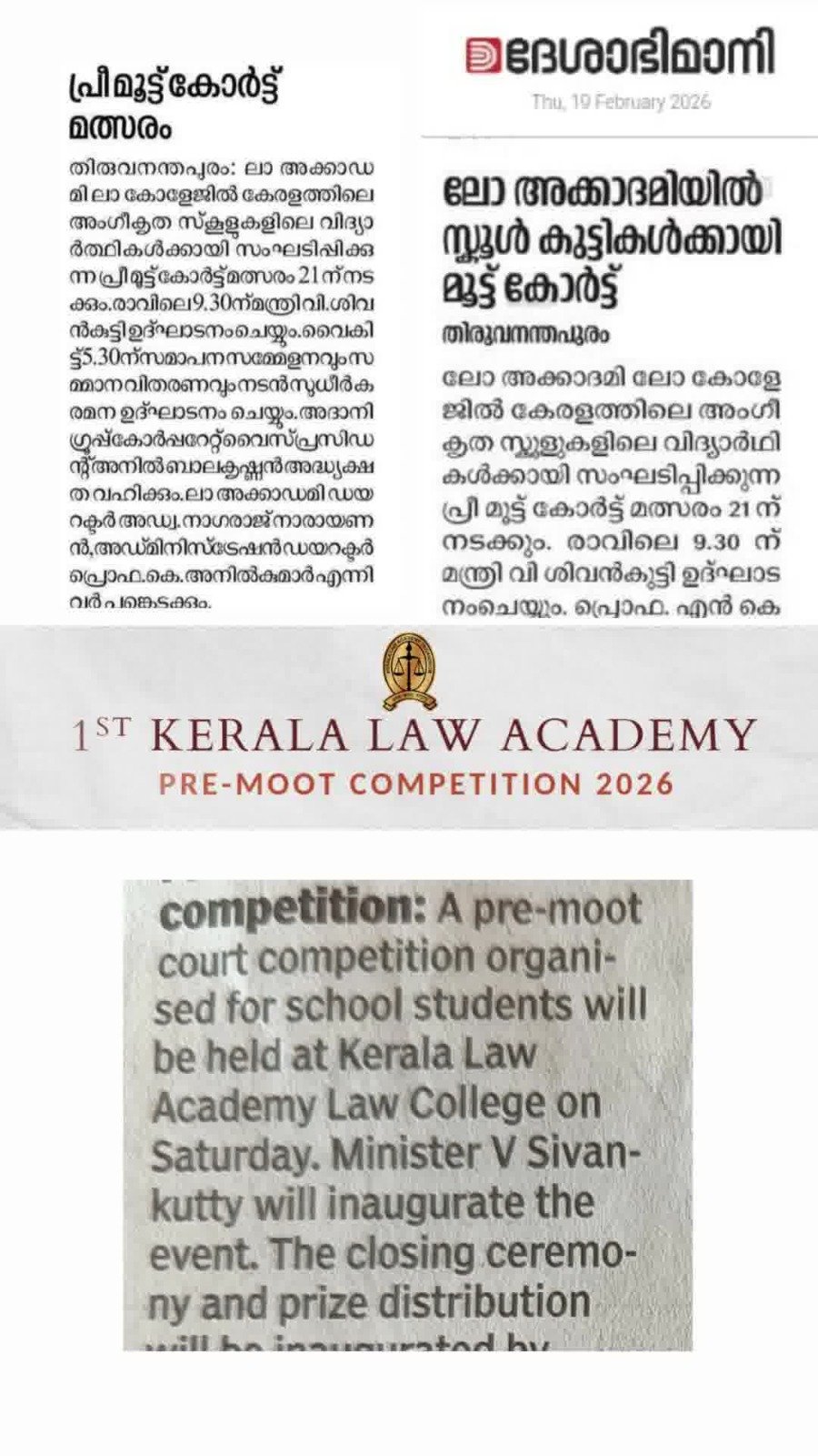 1st Kerala Law Academy Pre-Moot Competition 2026